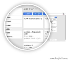 企业管理软件哪个品牌好？信赖钛伦，售后有保障、价格合理、厂家直供
